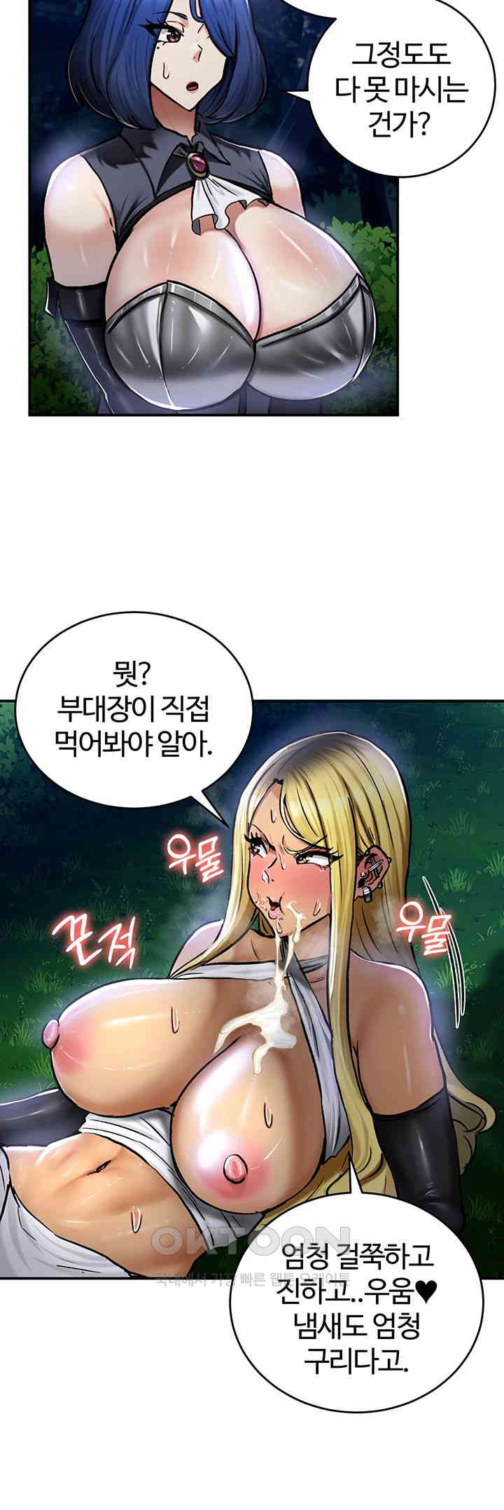 Regressed Warrior’s Female Dominance Raw Chapter 34 image 19