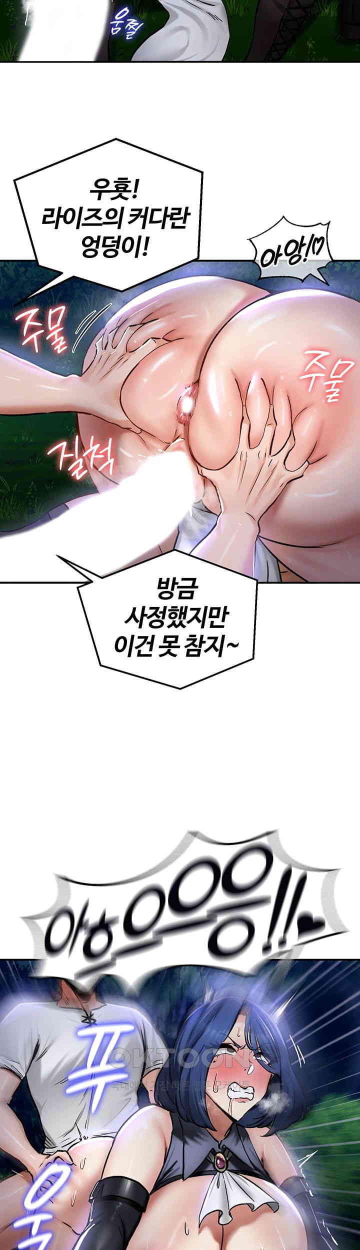 Regressed Warrior’s Female Dominance Raw Chapter 34 image 21
