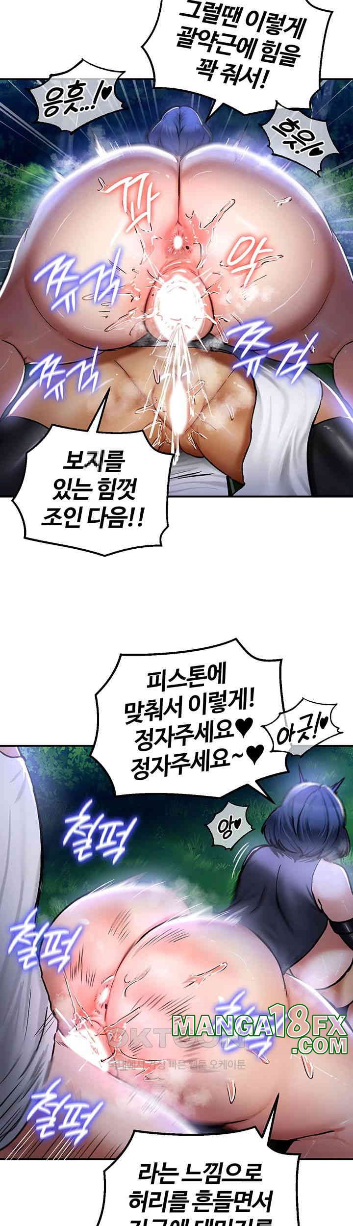 Regressed Warrior’s Female Dominance Raw Chapter 34 image 24