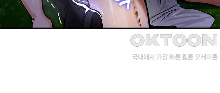 Regressed Warrior’s Female Dominance Raw Chapter 34 image 39