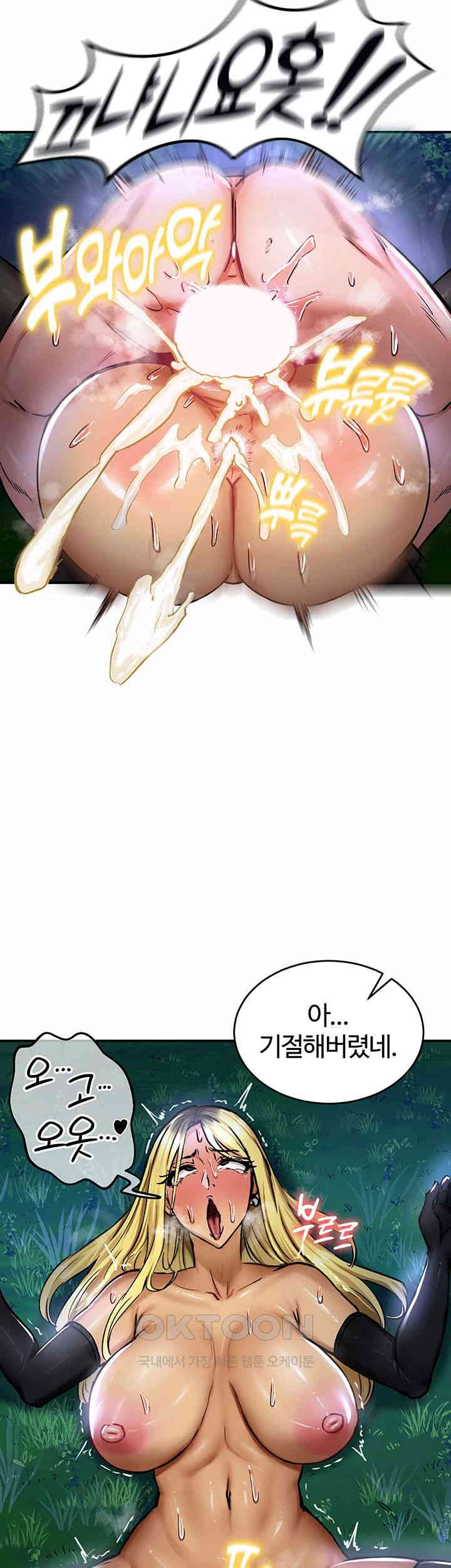 Regressed Warrior’s Female Dominance Raw Chapter 34 image 50
