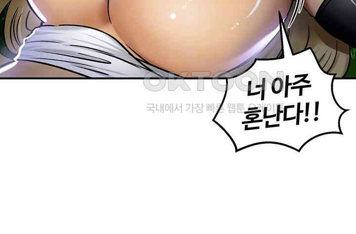 Regressed Warrior’s Female Dominance Raw Chapter 34 image 8