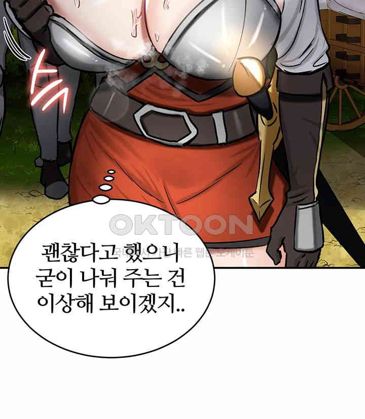 Regressed Warrior’s Female Dominance Raw Chapter 35 image 9