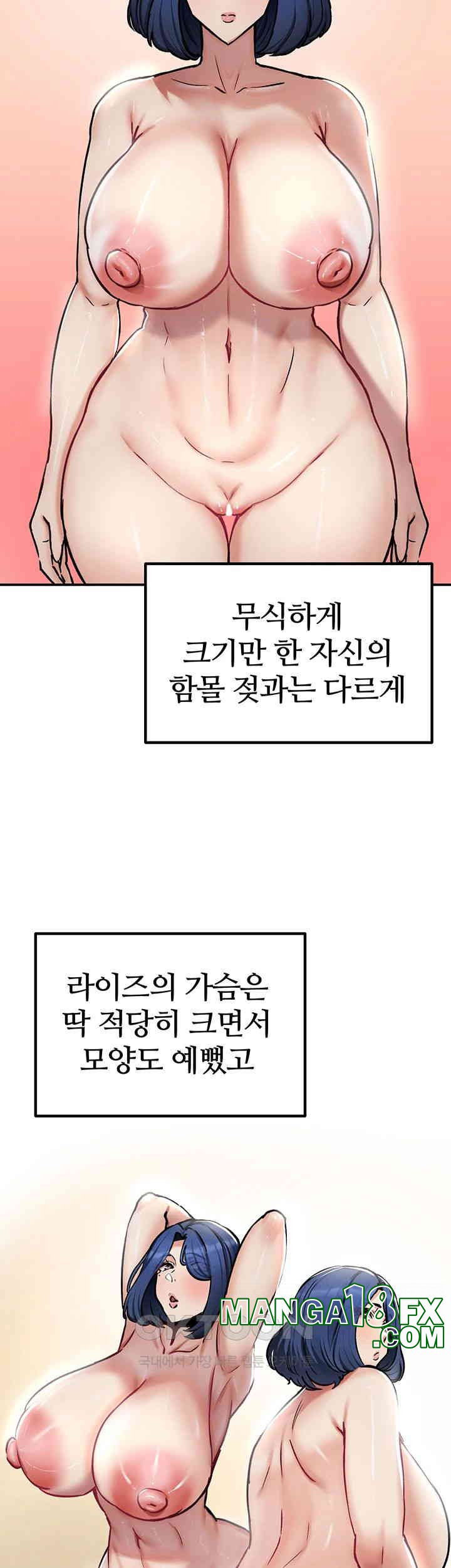 Regressed Warrior’s Female Dominance Raw Chapter 36 image 14