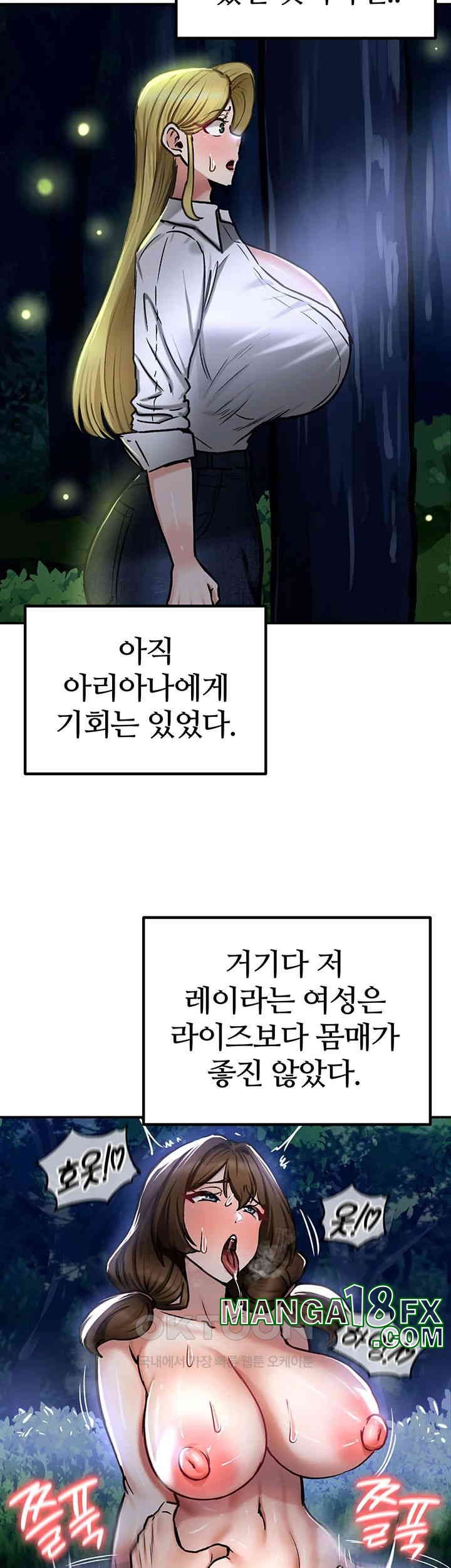 Regressed Warrior’s Female Dominance Raw Chapter 36 image 23
