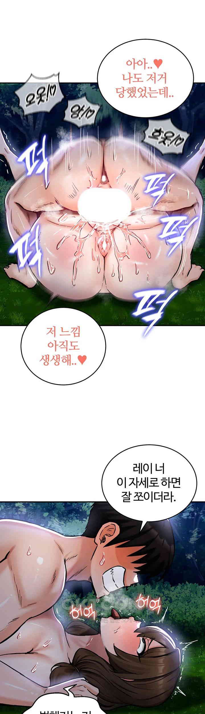 Regressed Warrior’s Female Dominance Raw Chapter 36 image 28