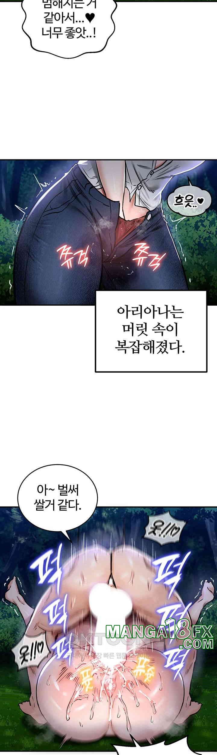 Regressed Warrior’s Female Dominance Raw Chapter 36 image 29
