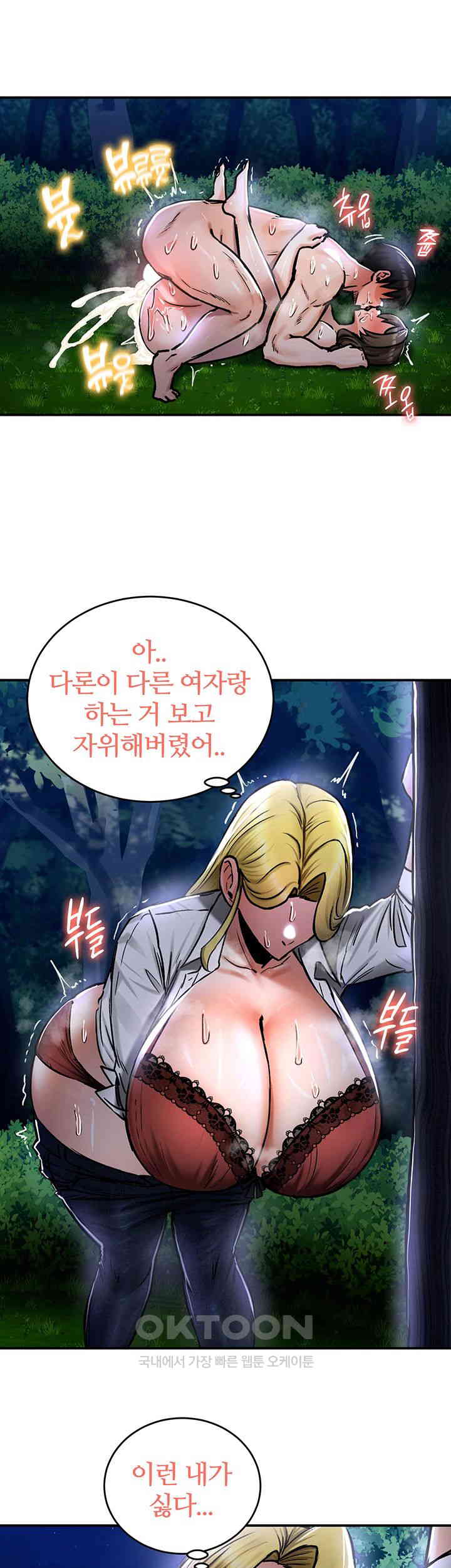 Regressed Warrior’s Female Dominance Raw Chapter 36 image 34