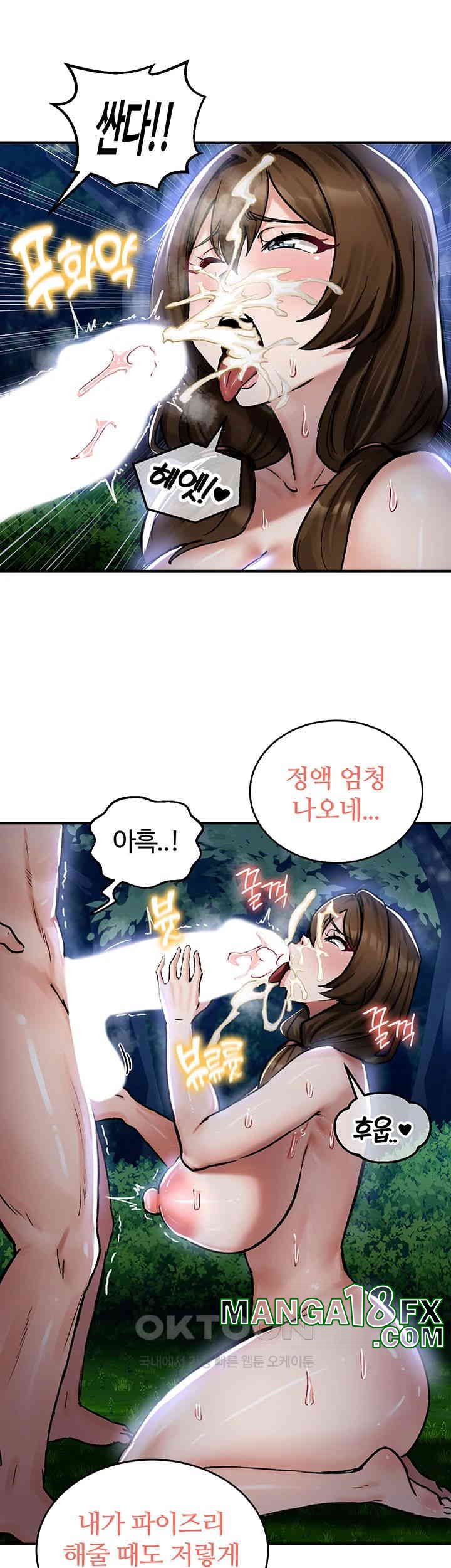 Regressed Warrior’s Female Dominance Raw Chapter 36 image 39