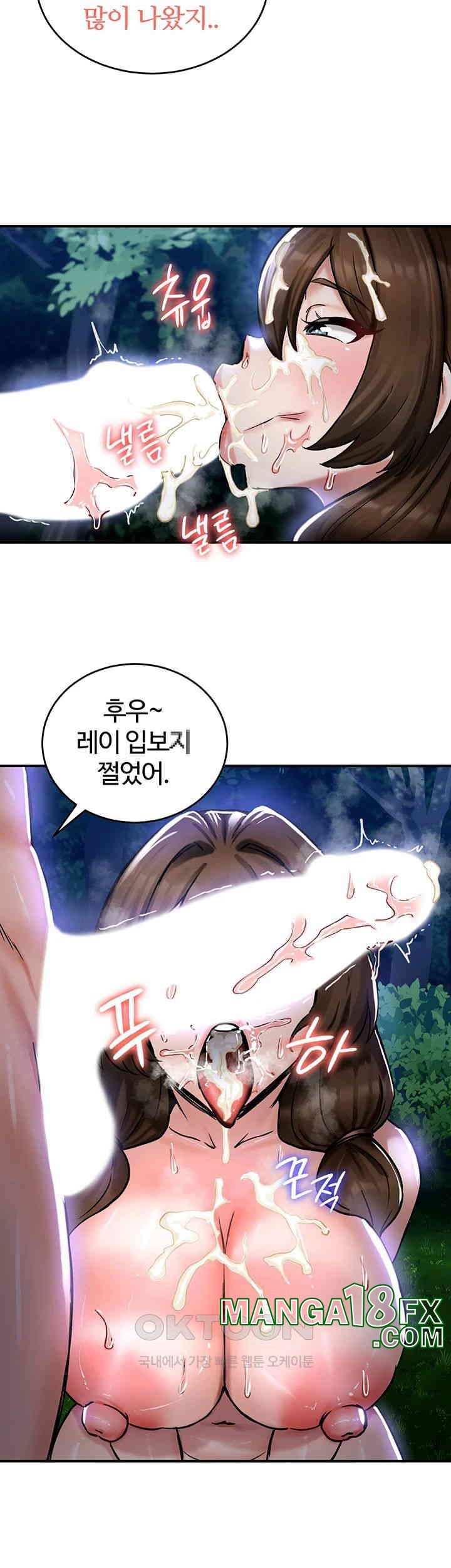 Regressed Warrior’s Female Dominance Raw Chapter 36 image 40