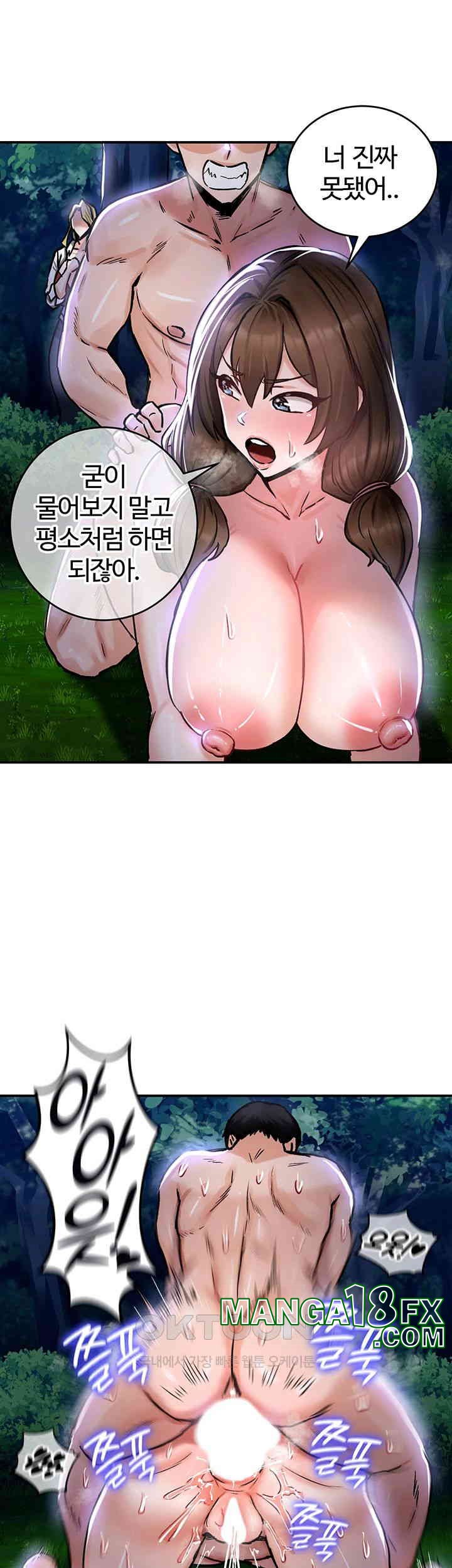 Regressed Warrior’s Female Dominance Raw Chapter 36 image 44