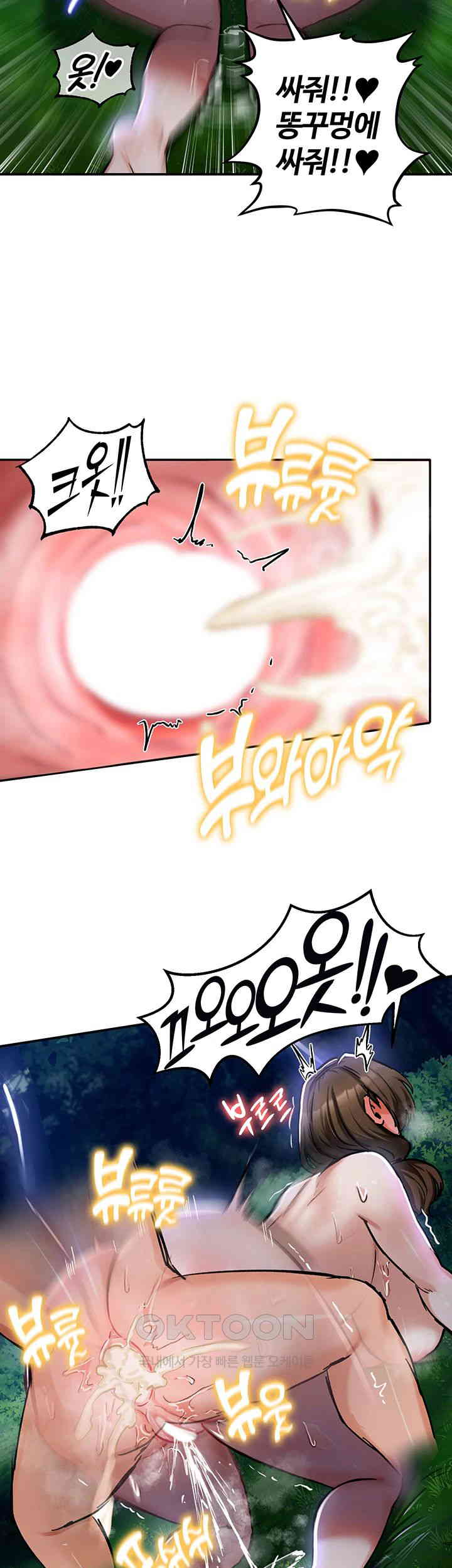 Regressed Warrior’s Female Dominance Raw Chapter 36 image 49