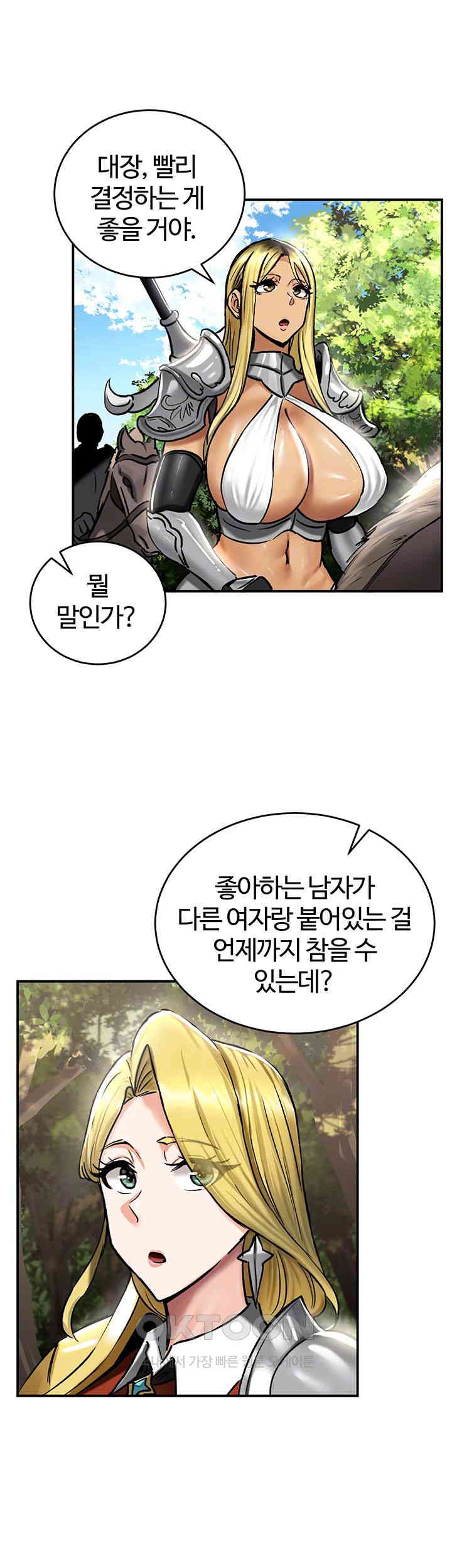 Regressed Warrior’s Female Dominance Raw Chapter 36 image 5