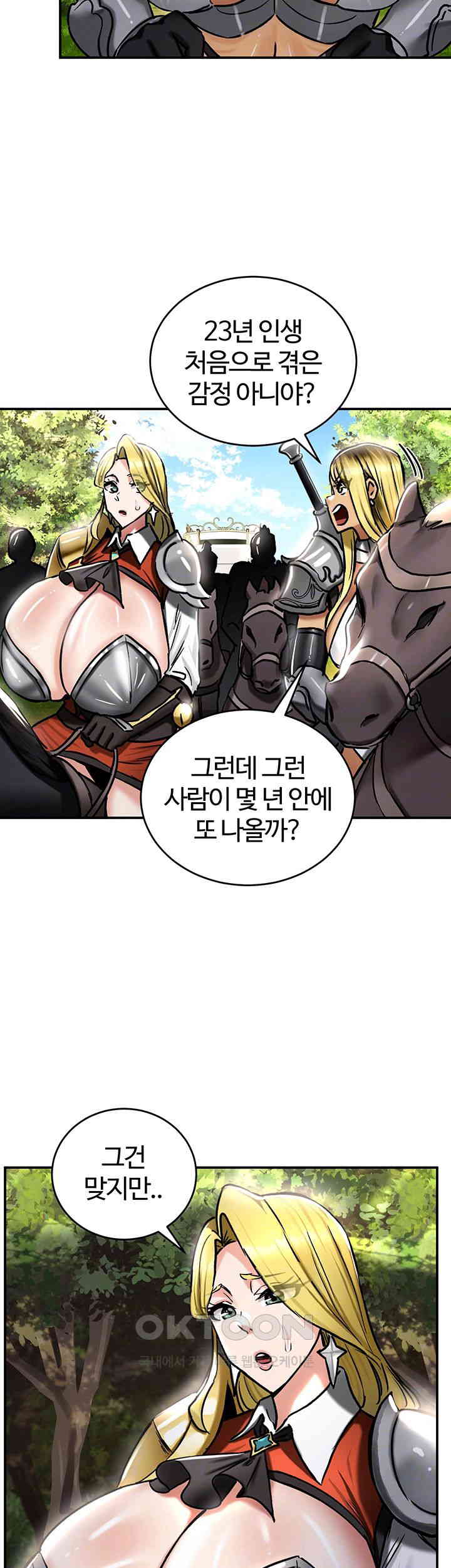 Regressed Warrior’s Female Dominance Raw Chapter 36 image 8