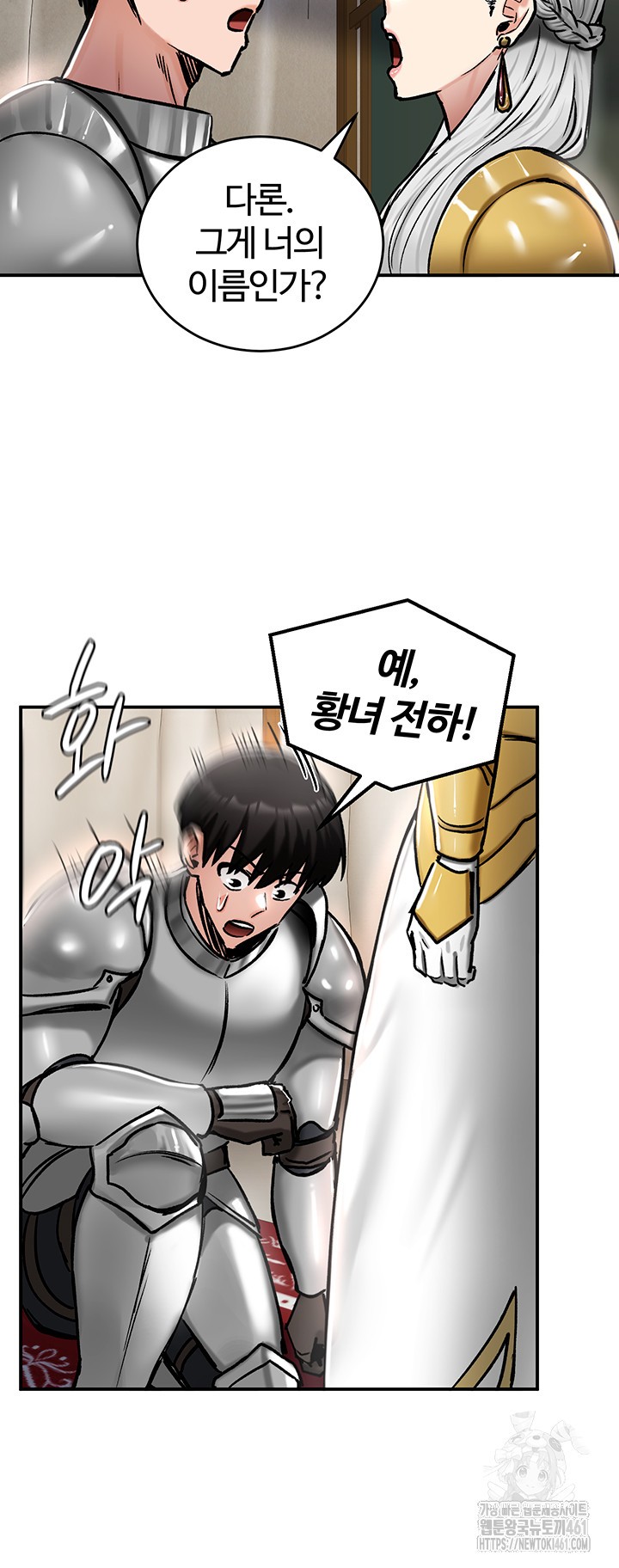 Regressed Warrior’s Female Dominance Raw Chapter 37 image 12