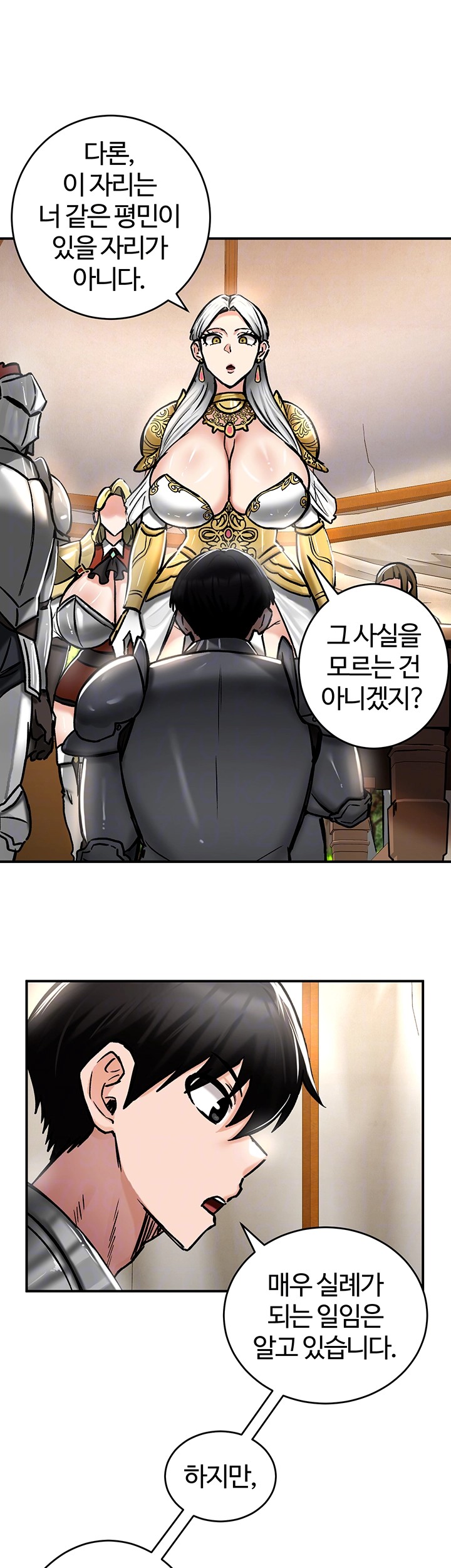 Regressed Warrior’s Female Dominance Raw Chapter 37 image 13