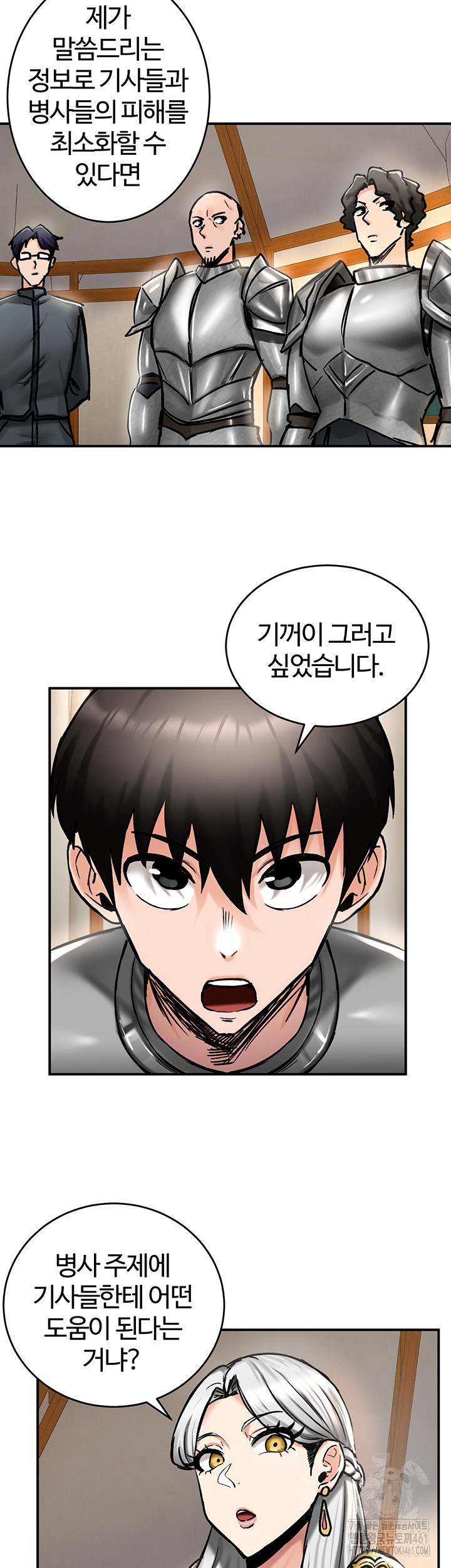 Regressed Warrior’s Female Dominance Raw Chapter 37 image 14