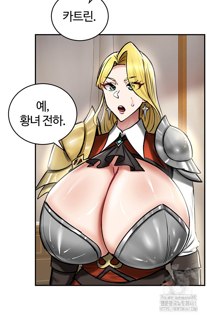 Regressed Warrior’s Female Dominance Raw Chapter 37 image 18