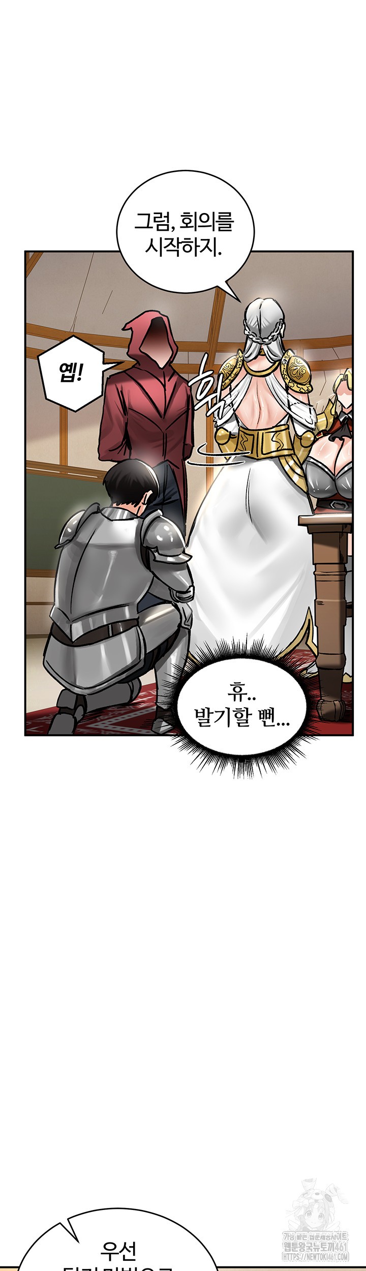 Regressed Warrior’s Female Dominance Raw Chapter 37 image 22