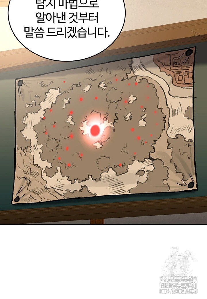 Regressed Warrior’s Female Dominance Raw Chapter 37 image 23
