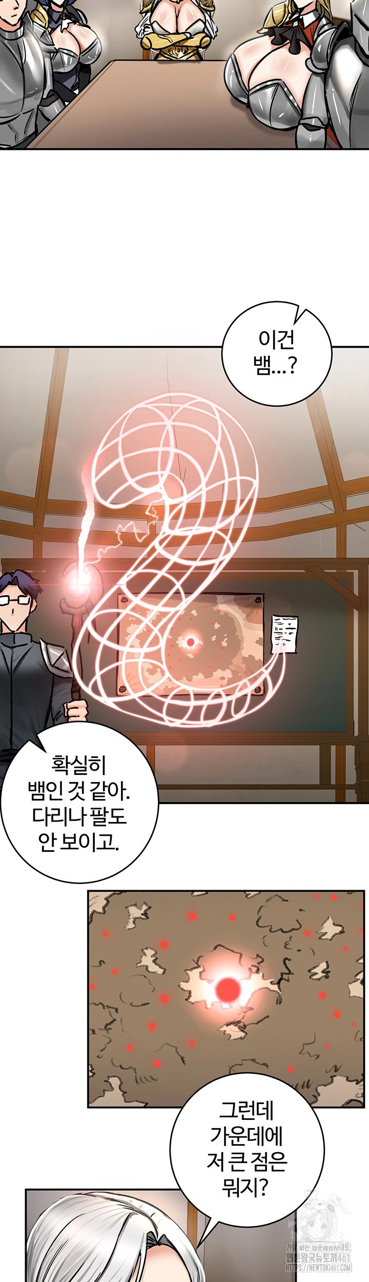 Regressed Warrior’s Female Dominance Raw Chapter 37 image 25