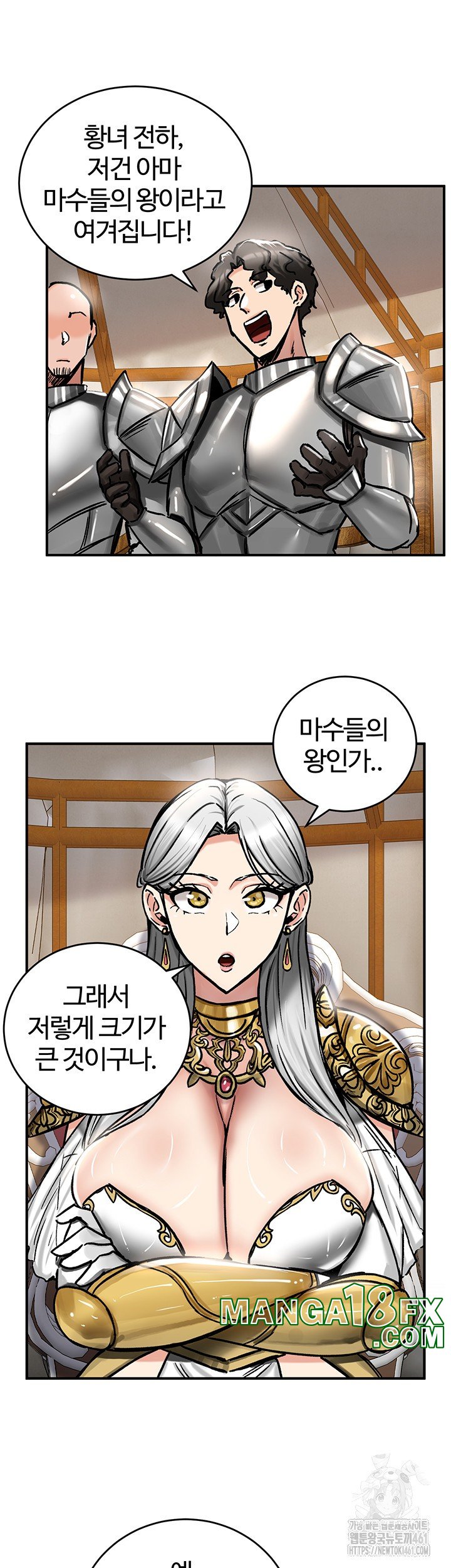 Regressed Warrior’s Female Dominance Raw Chapter 37 image 27