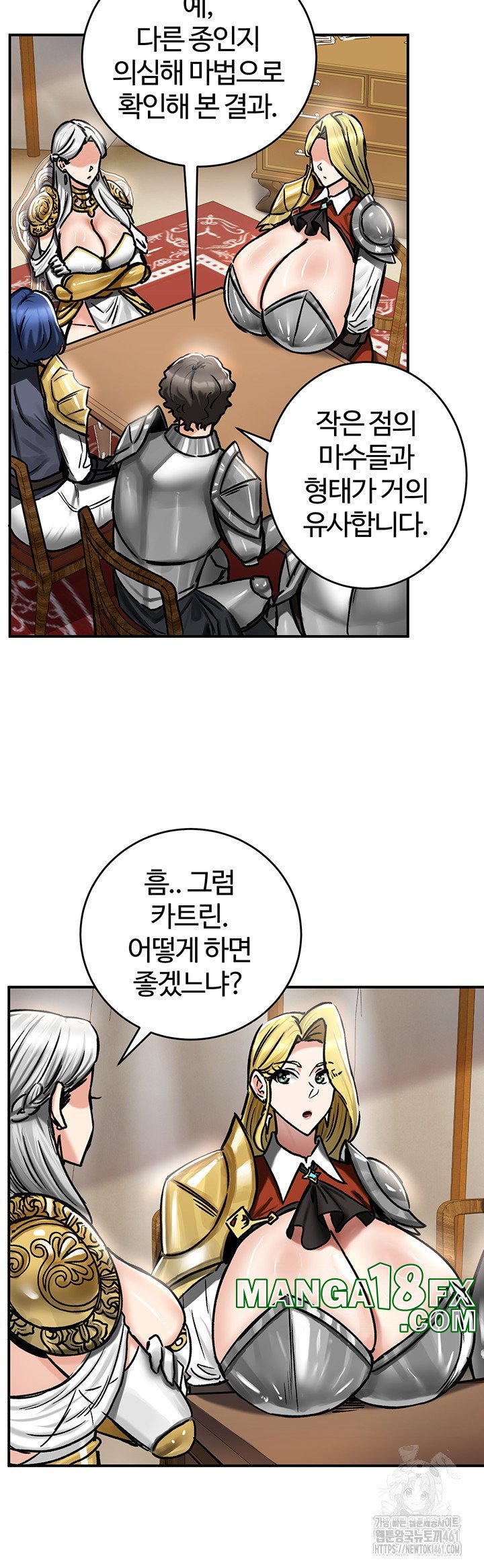 Regressed Warrior’s Female Dominance Raw Chapter 37 image 28