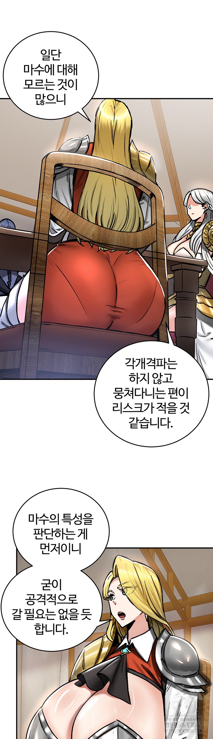 Regressed Warrior’s Female Dominance Raw Chapter 37 image 29