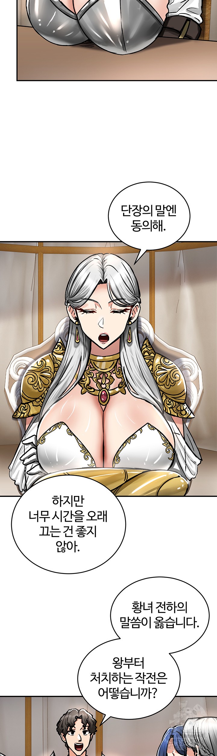 Regressed Warrior’s Female Dominance Raw Chapter 37 image 30