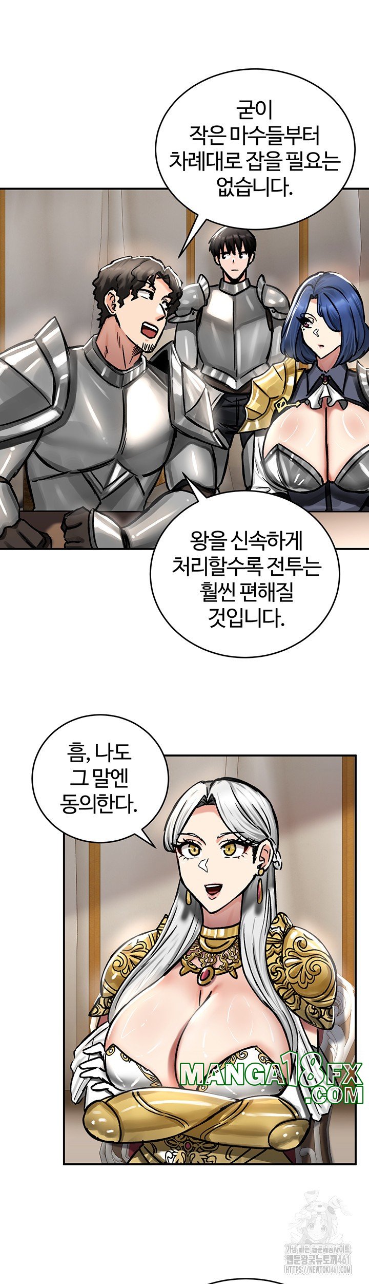 Regressed Warrior’s Female Dominance Raw Chapter 37 image 32