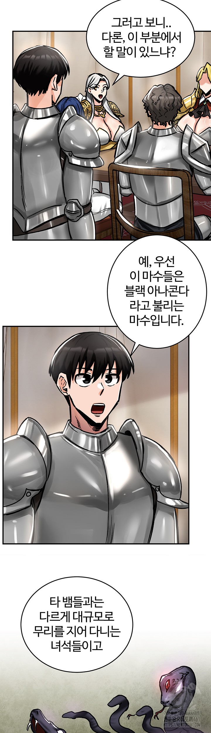 Regressed Warrior’s Female Dominance Raw Chapter 37 image 33