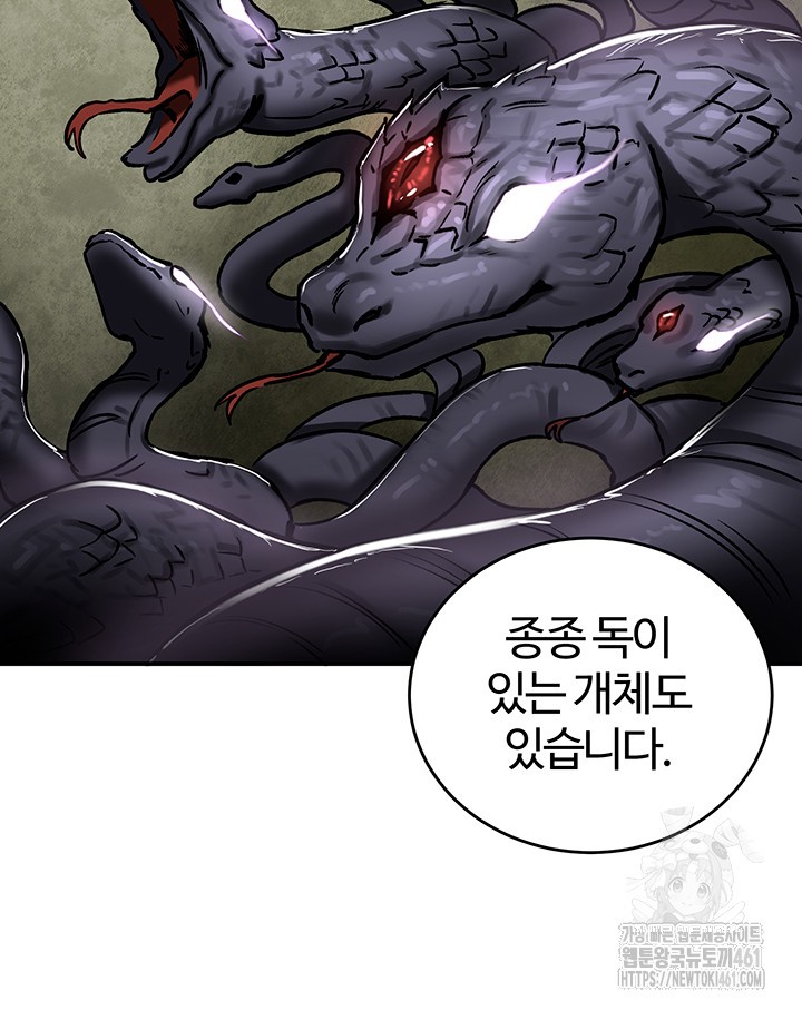 Regressed Warrior’s Female Dominance Raw Chapter 37 image 34