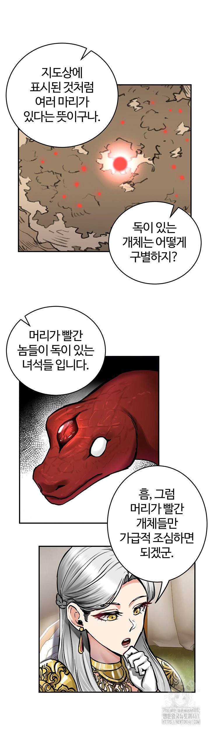 Regressed Warrior’s Female Dominance Raw Chapter 37 image 35