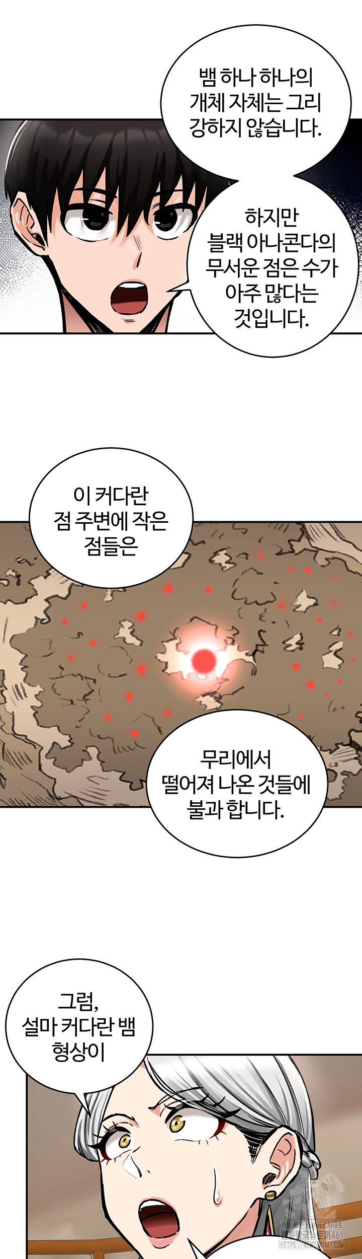 Regressed Warrior’s Female Dominance Raw Chapter 37 image 38