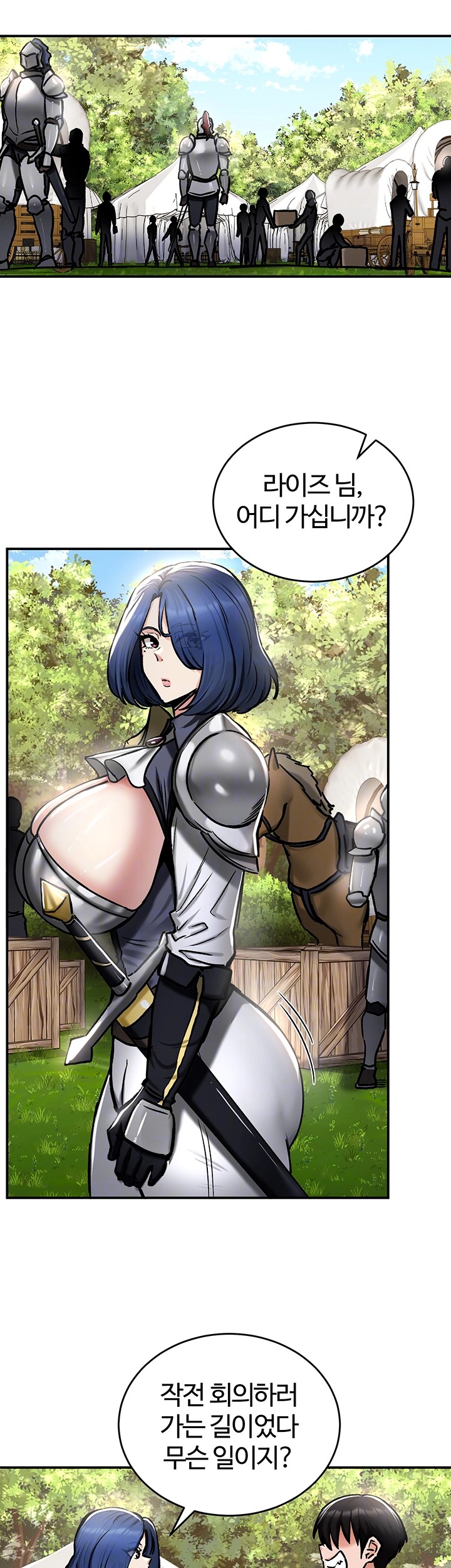 Regressed Warrior’s Female Dominance Raw Chapter 37 image 3
