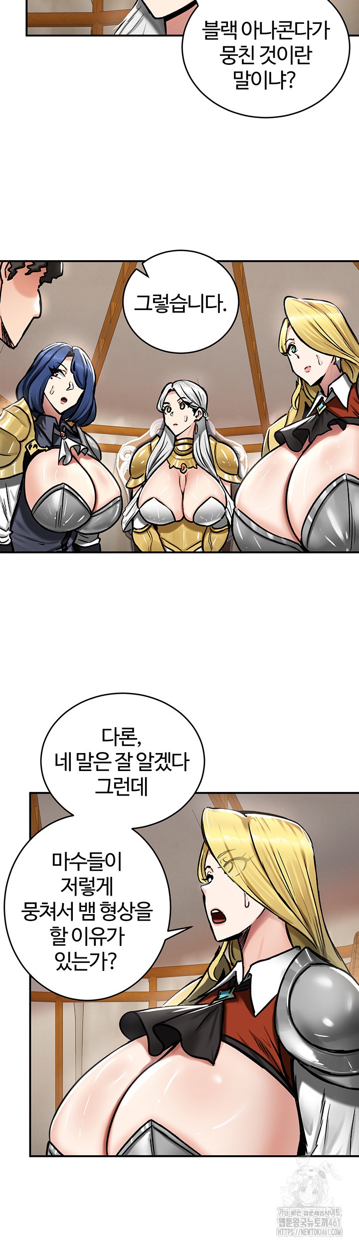 Regressed Warrior’s Female Dominance Raw Chapter 37 image 39