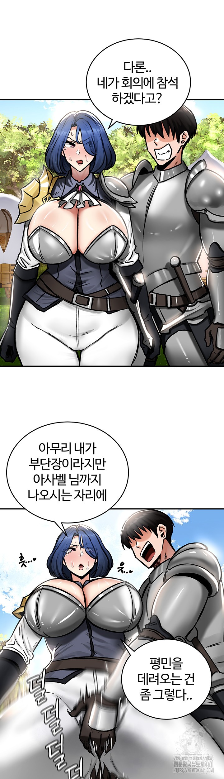 Regressed Warrior’s Female Dominance Raw Chapter 37 image 6