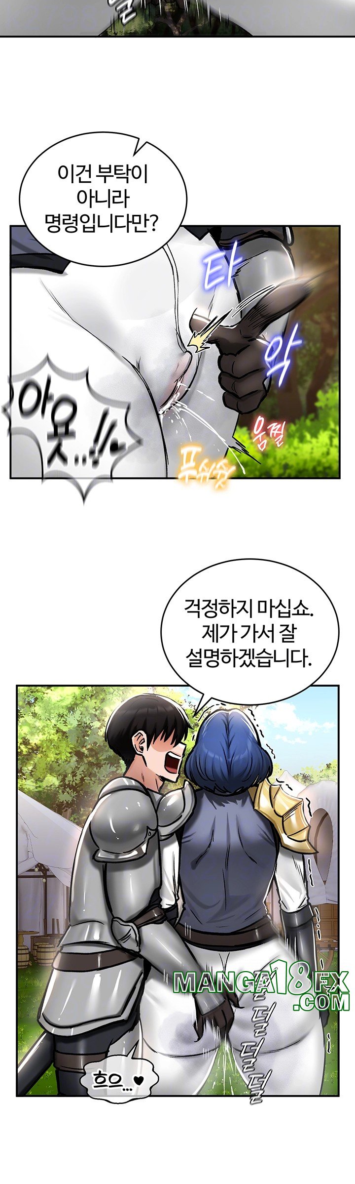 Regressed Warrior’s Female Dominance Raw Chapter 37 image 7