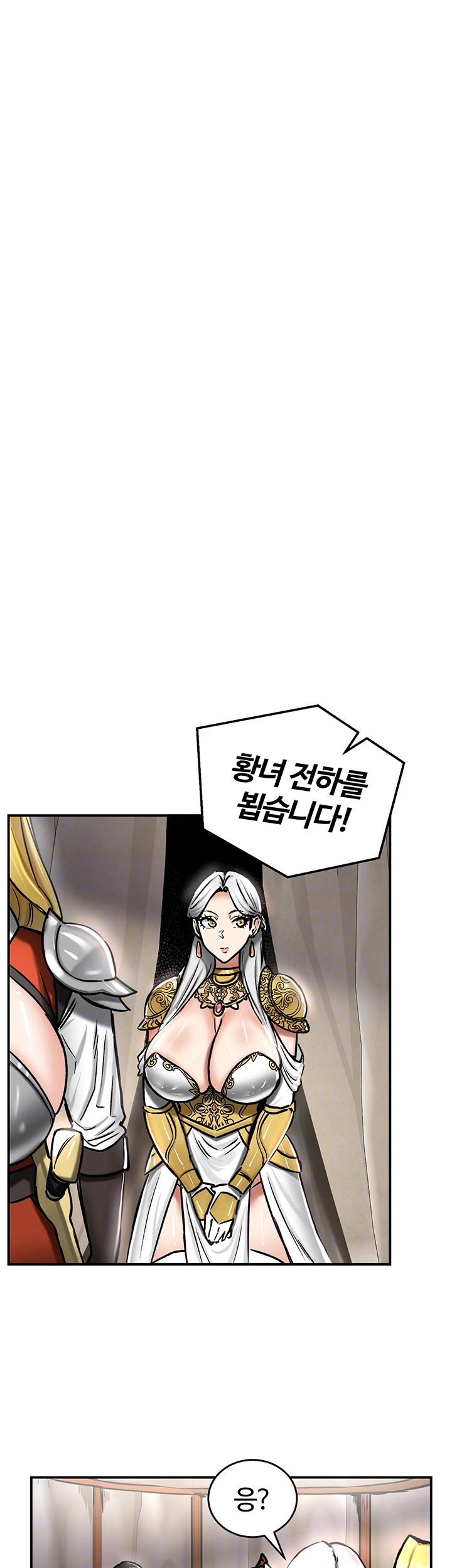 Regressed Warrior’s Female Dominance Raw Chapter 37 image 8