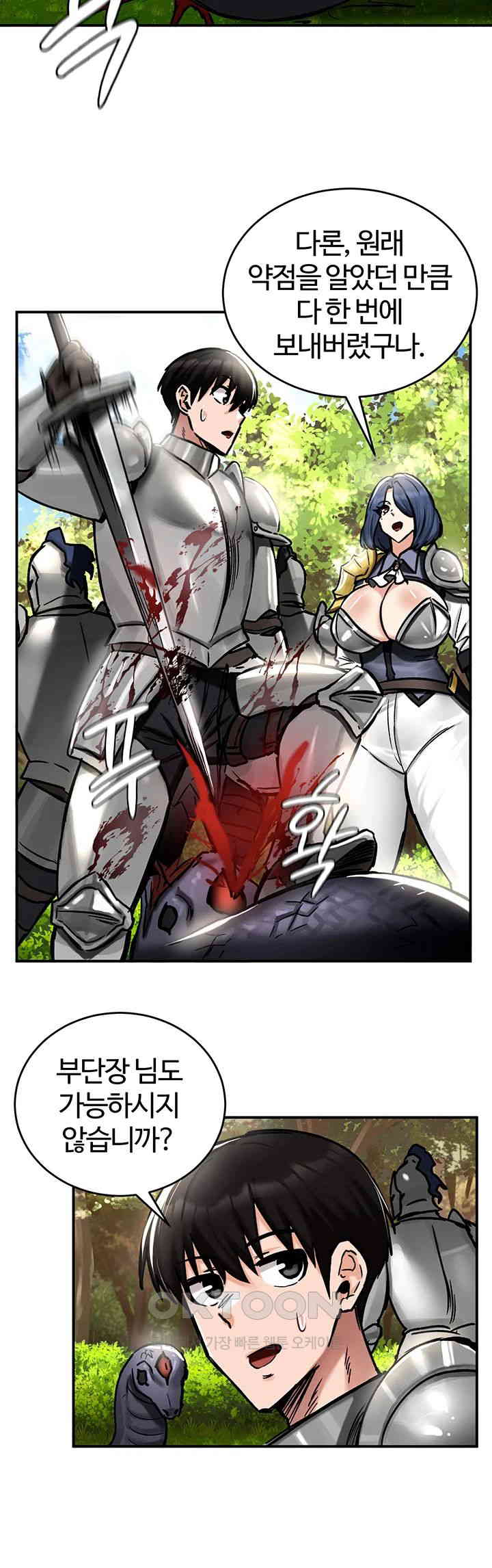 Regressed Warrior’s Female Dominance Raw Chapter 38 image 10