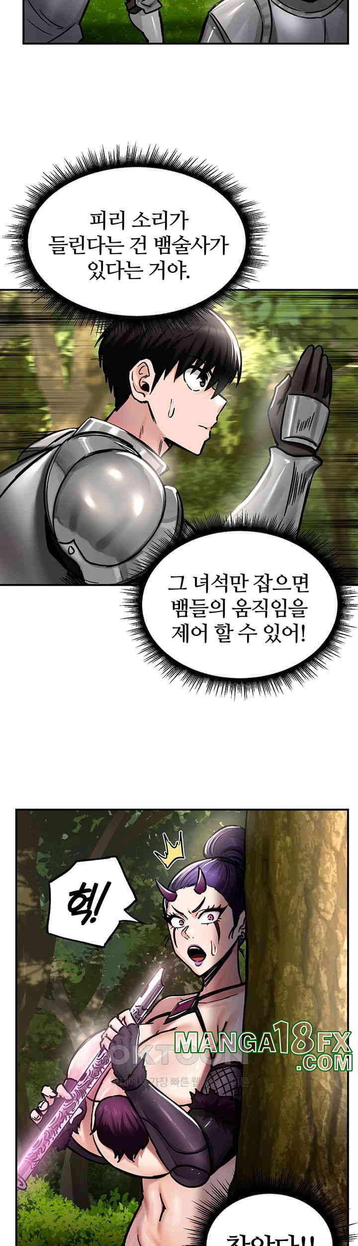 Regressed Warrior’s Female Dominance Raw Chapter 38 image 34