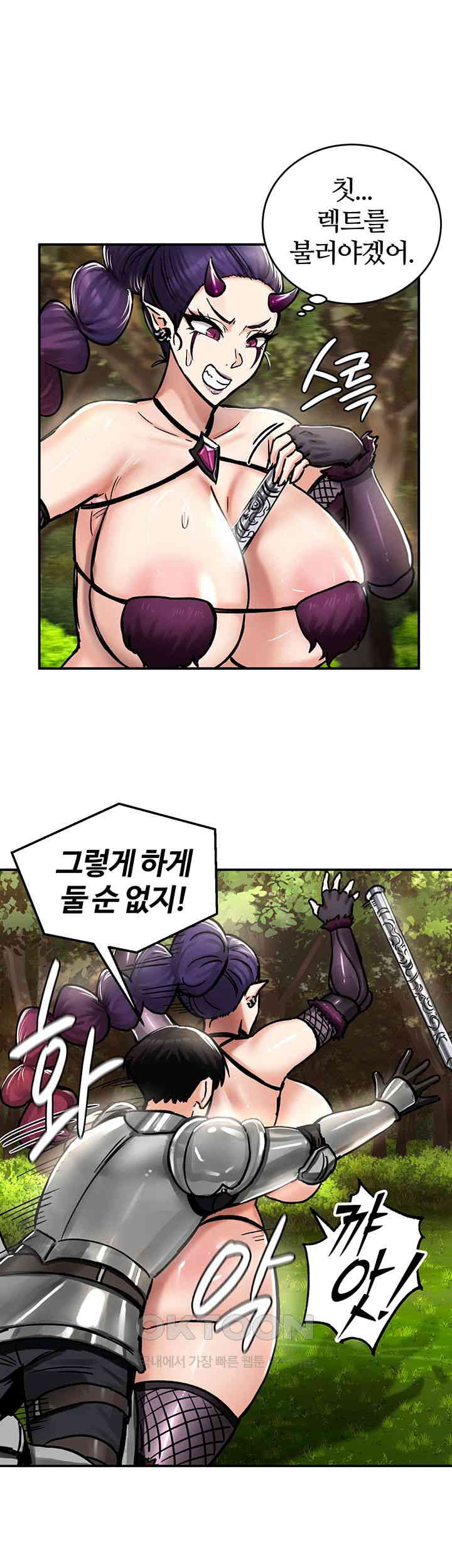 Regressed Warrior’s Female Dominance Raw Chapter 39 image 0