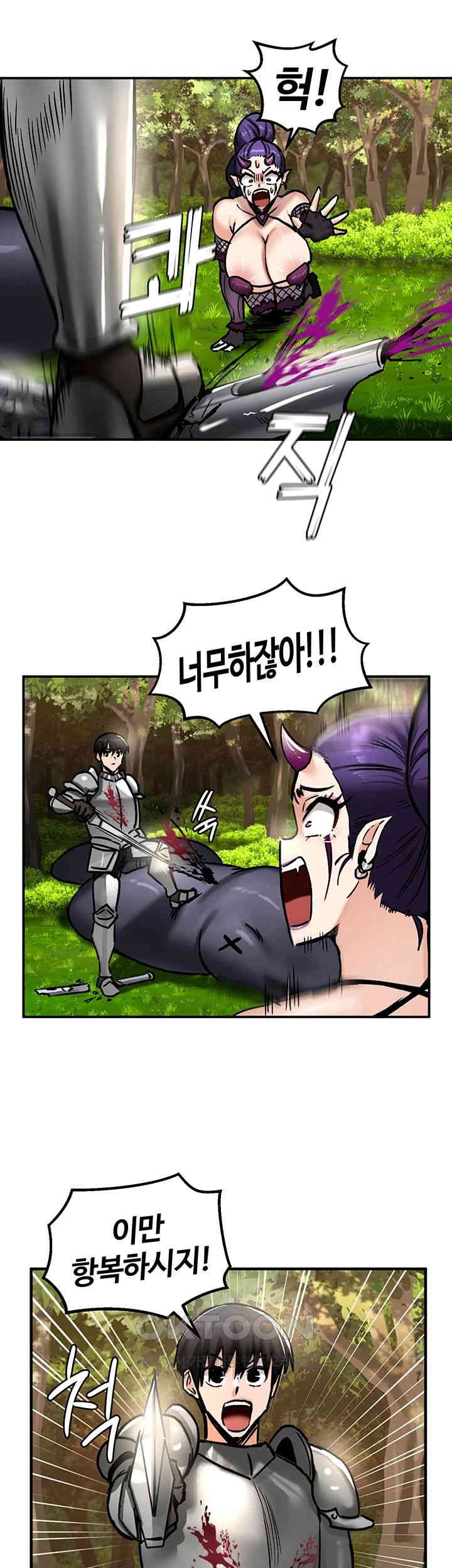 Regressed Warrior’s Female Dominance Raw Chapter 39 image 18