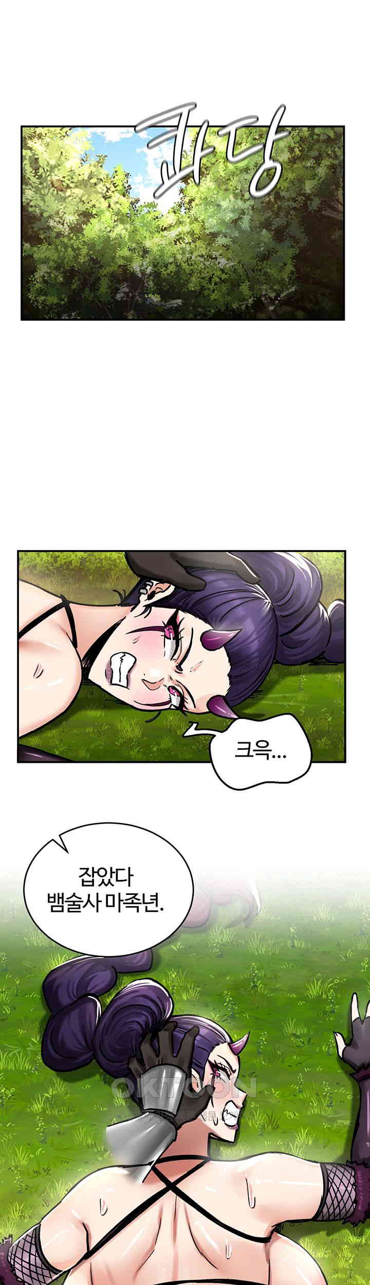 Regressed Warrior’s Female Dominance Raw Chapter 39 image 1