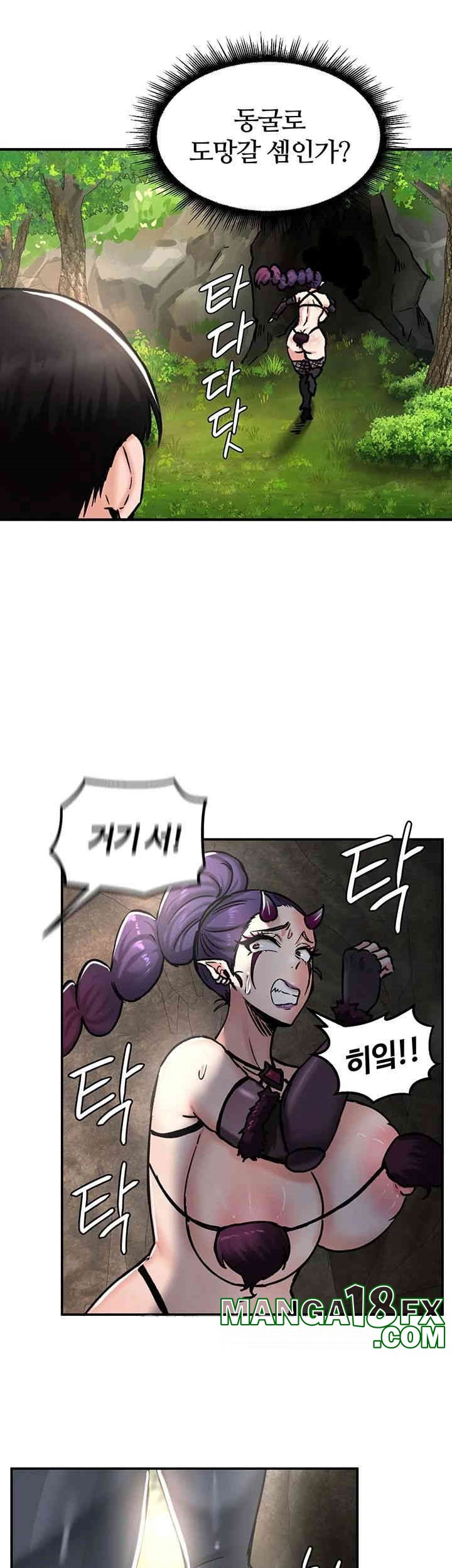 Regressed Warrior’s Female Dominance Raw Chapter 39 image 20