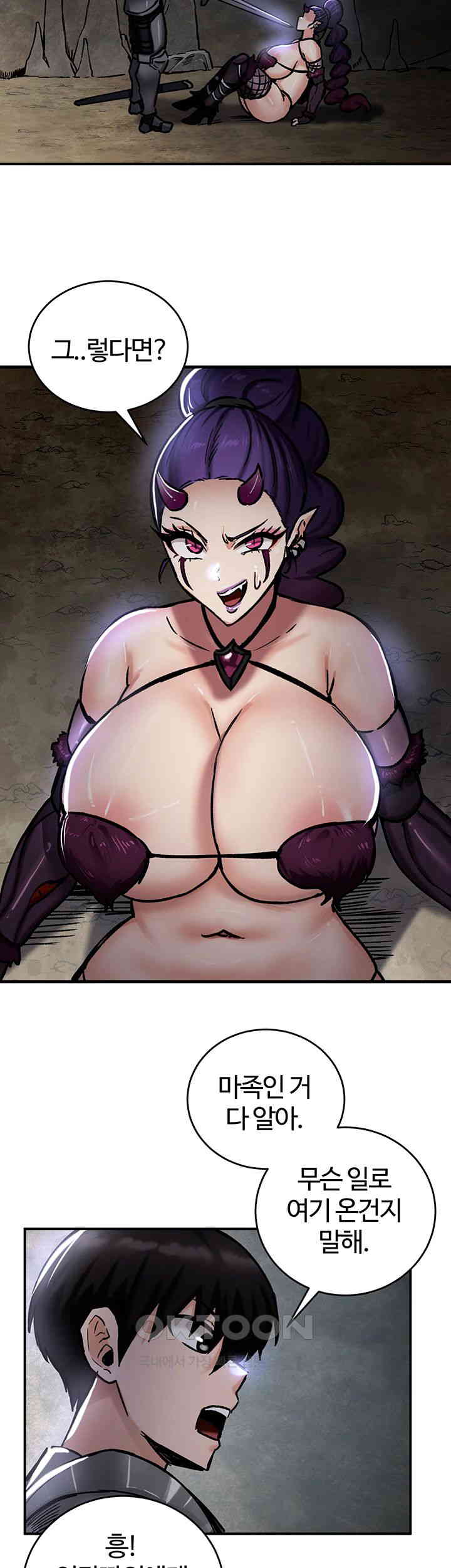Regressed Warrior’s Female Dominance Raw Chapter 39 image 24