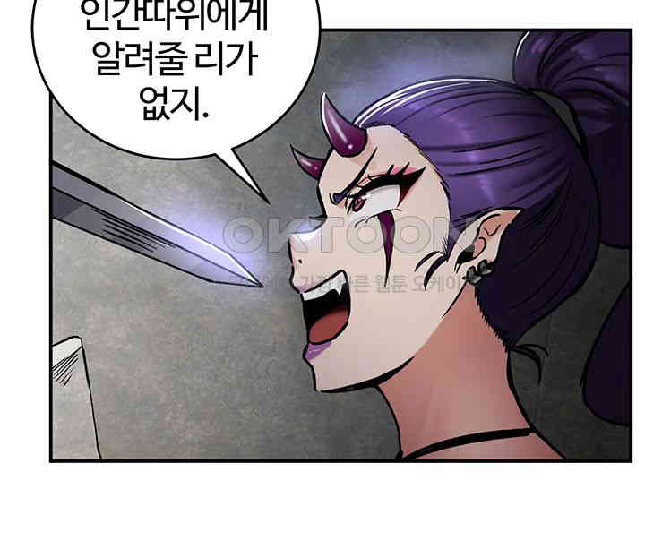 Regressed Warrior’s Female Dominance Raw Chapter 39 image 25
