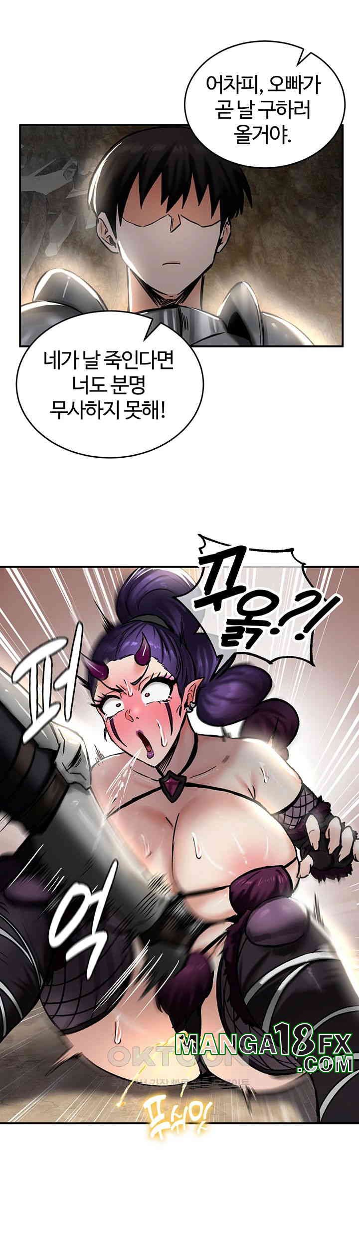 Regressed Warrior’s Female Dominance Raw Chapter 39 image 26