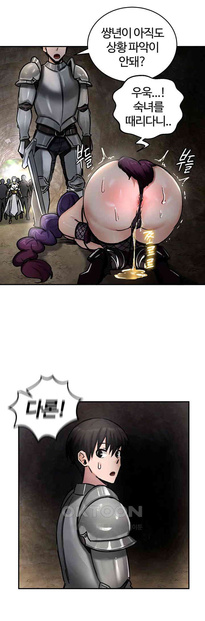 Regressed Warrior’s Female Dominance Raw Chapter 39 image 27