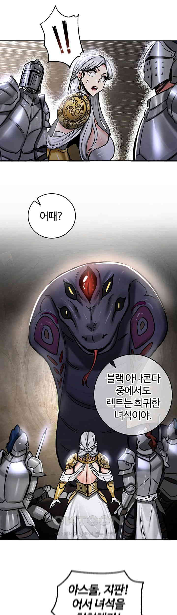 Regressed Warrior’s Female Dominance Raw Chapter 39 image 31